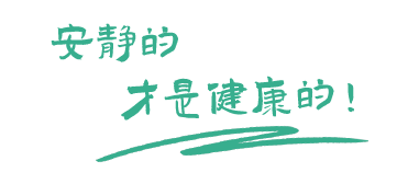 住宅設備低頻噪音治理，商業綜合體減振降噪，工業廠界車間噪聲治理技術提供商